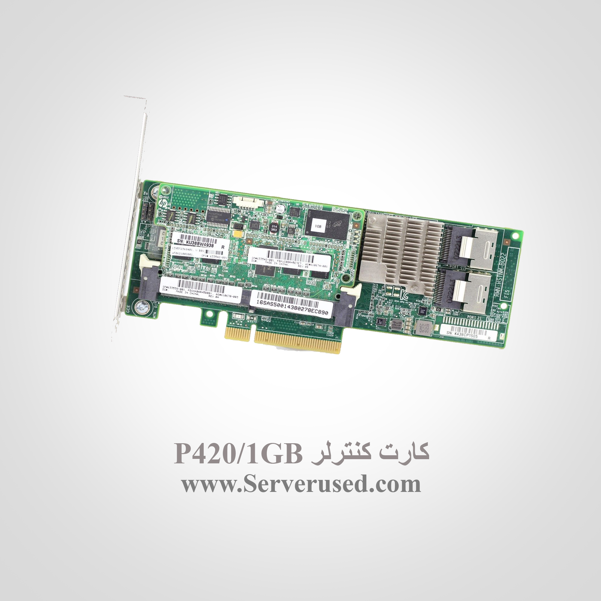 HP Smart Array P420/1GB FBWC 6Gb 2-Ports Internal SAS Controller 631670-B21