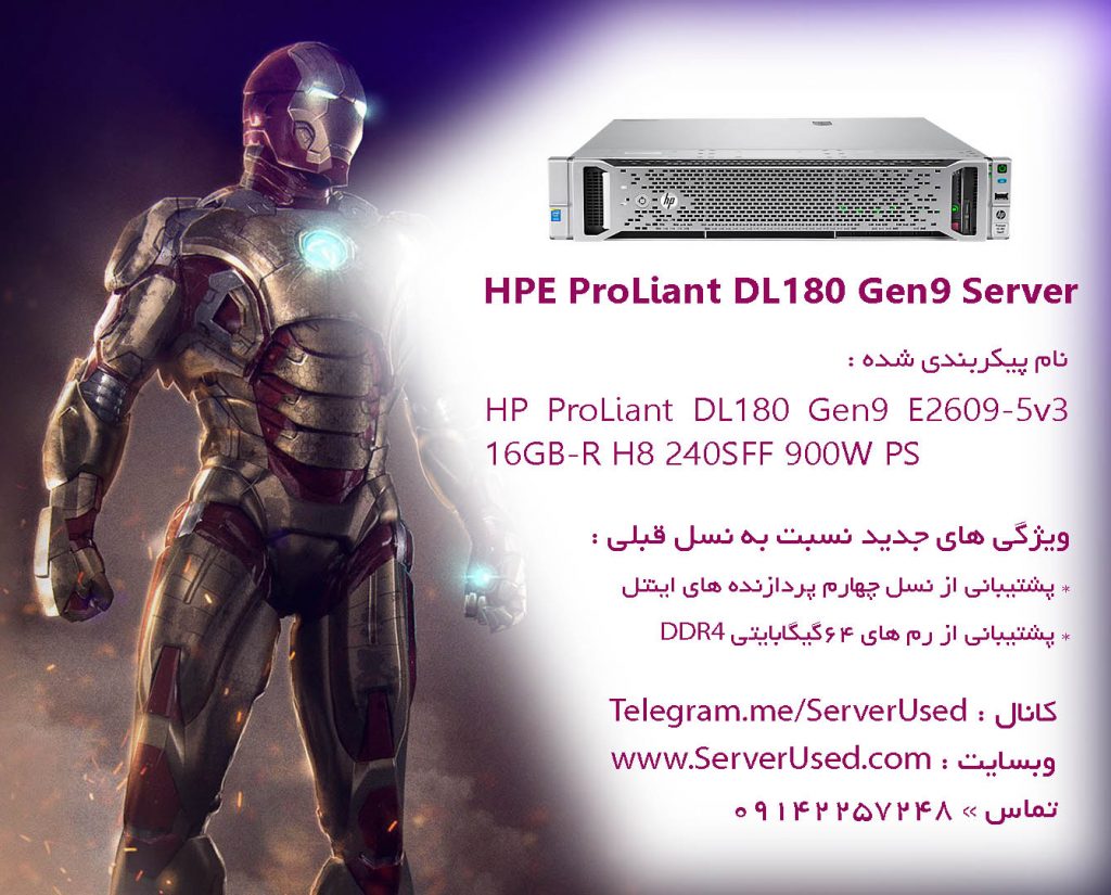 فروش سرور HPE ProLiant DL180 Gen9 Server با پارت نامبر M2G18A