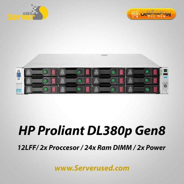 پیشنهاد ویژه سرور / اتوماسیون / حسابداری و ... HP Proliant DL380p Gen8 - 25SFF